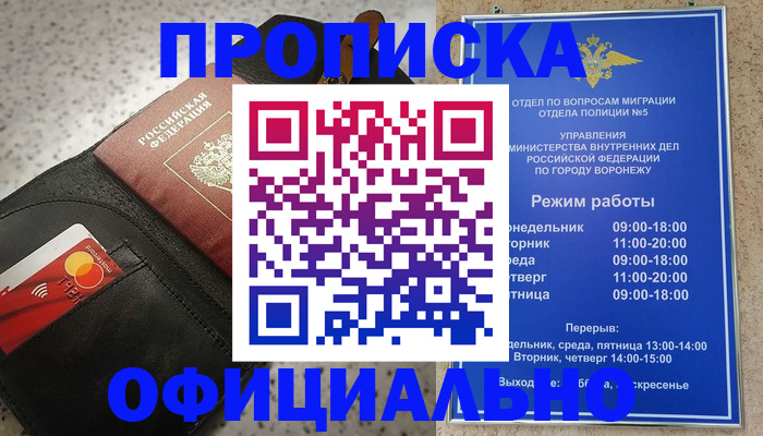 форма 3 в Волгограде