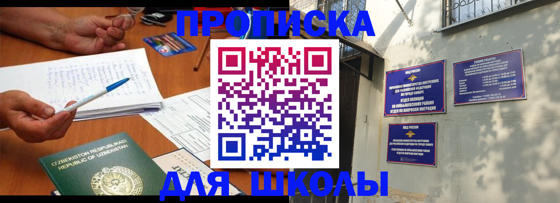 найти адрес прописки в Волгограде